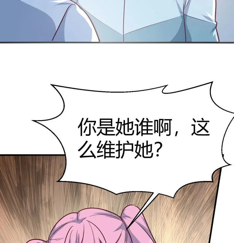 校园暴力50