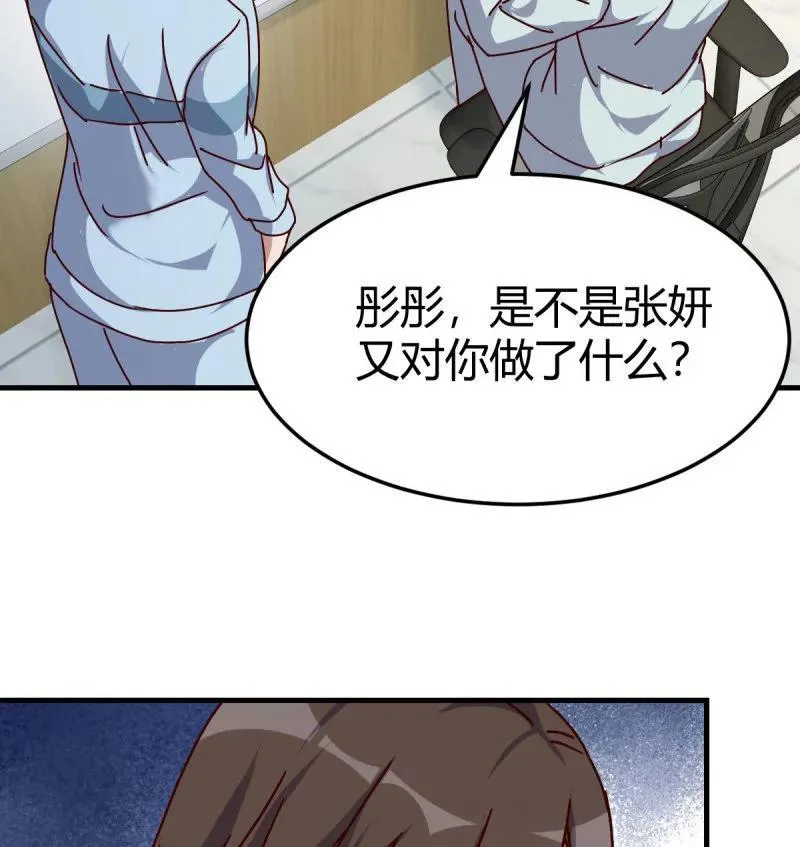 背后的小动作61
