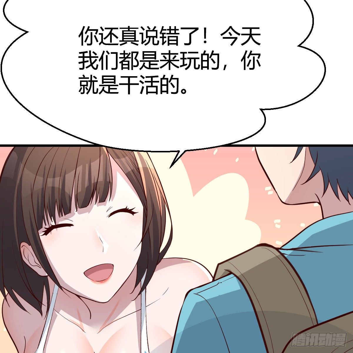 目标：人工岛特训0215