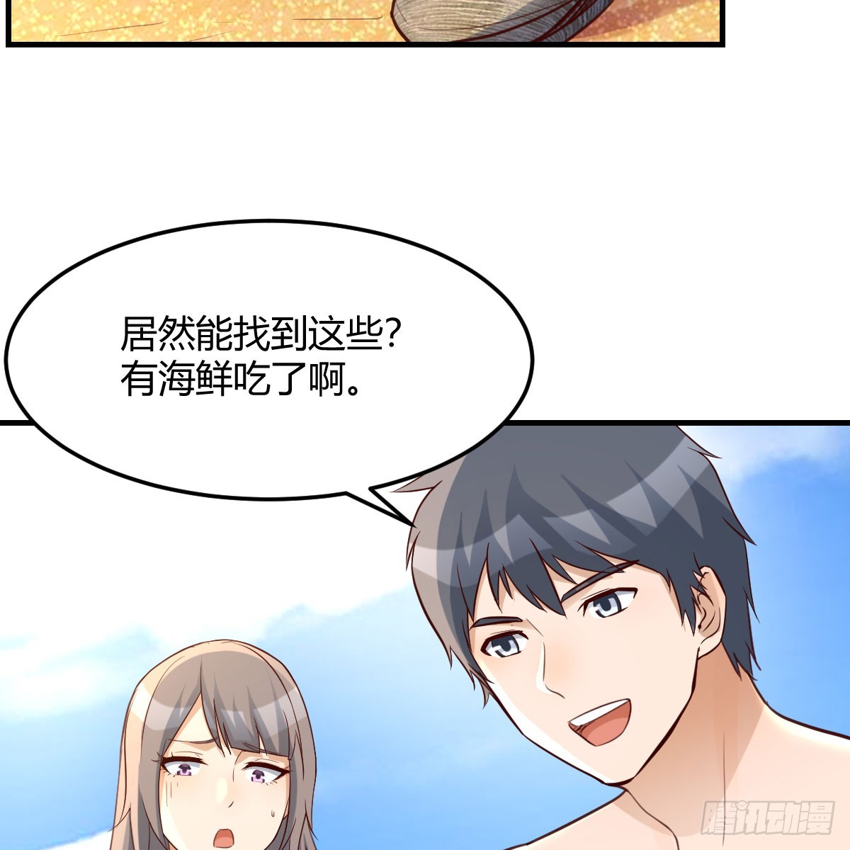 被照顾的感觉44