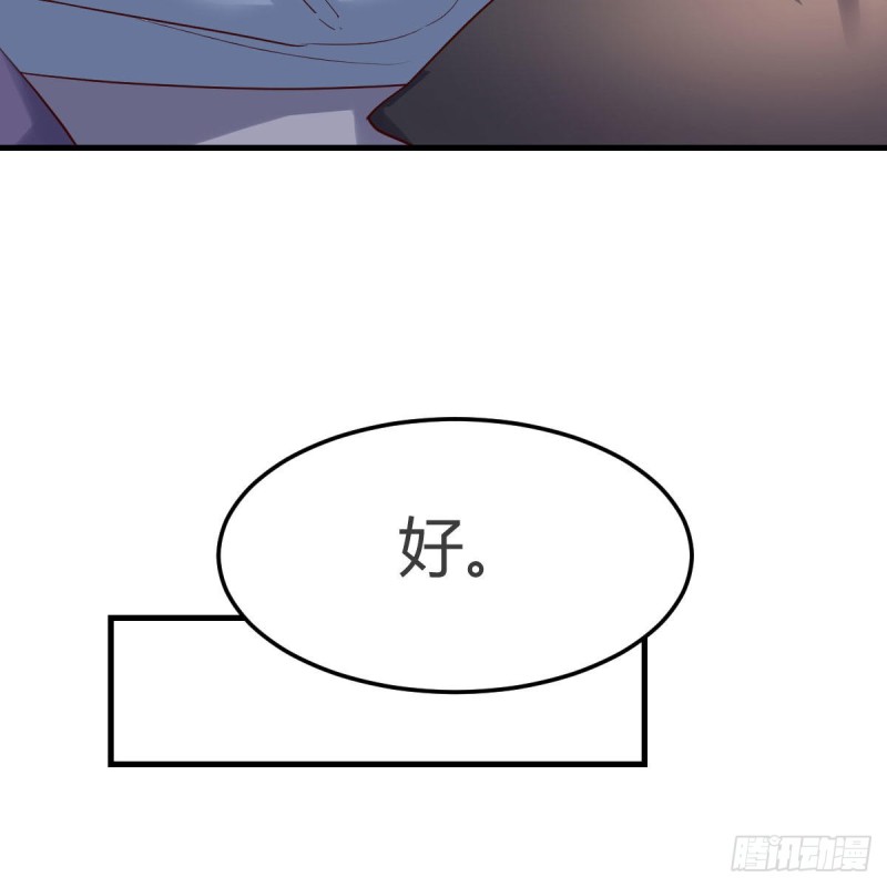 boss本色17