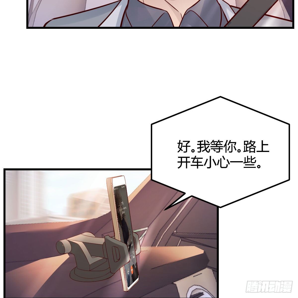 接姐姐回来51