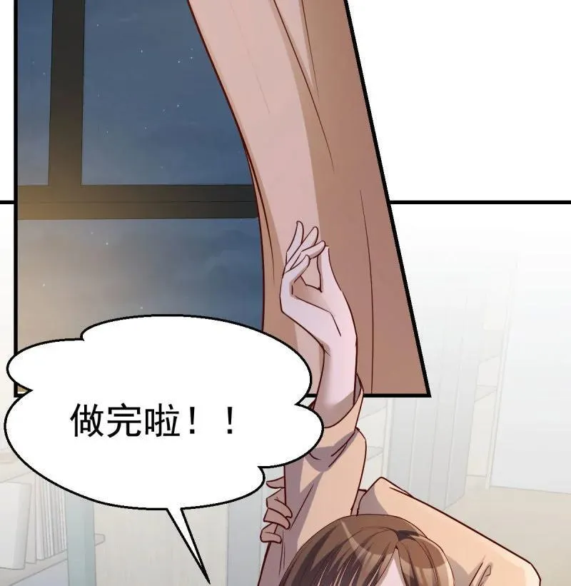 破碎的卷子44