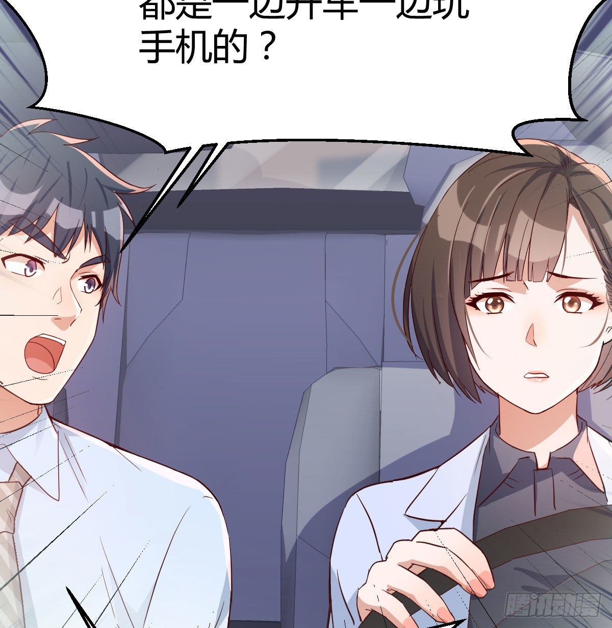 准时的外卖37