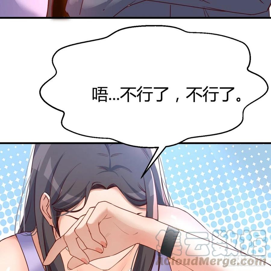 连更第二天！54
