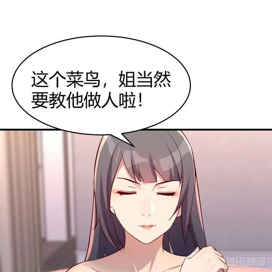 连更第一天！ 265