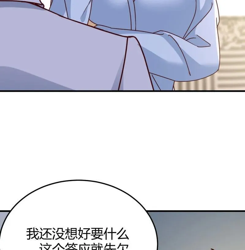 扮作一人的原因31