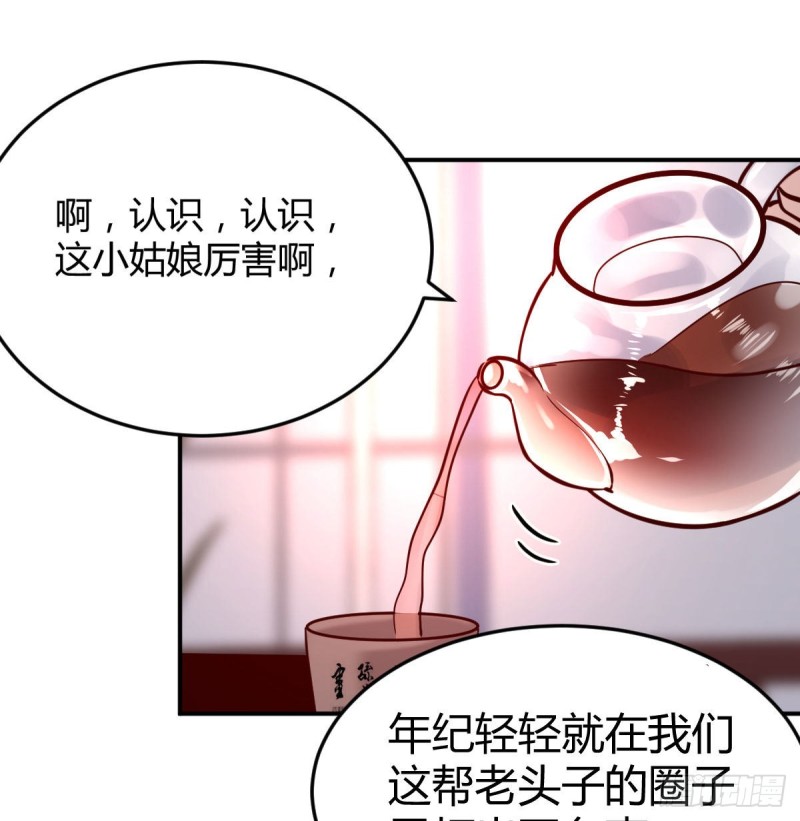 我女儿是单身狗41