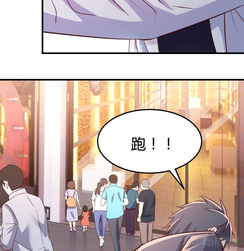 换人大作战27