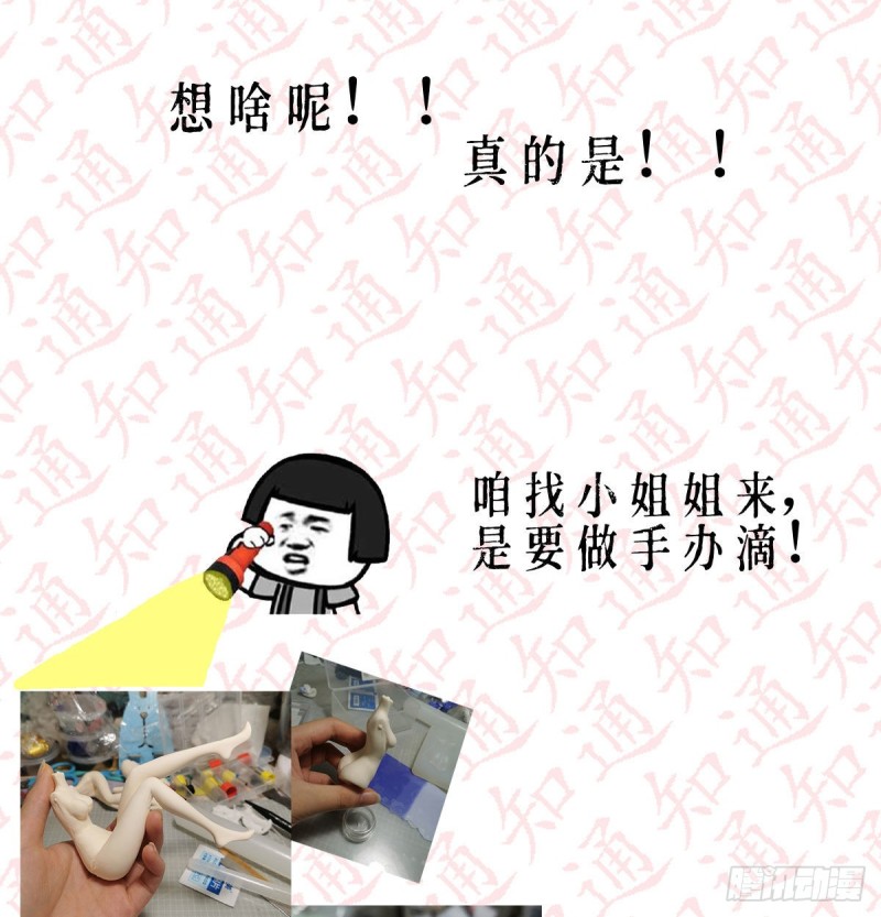 BOSS的心声89