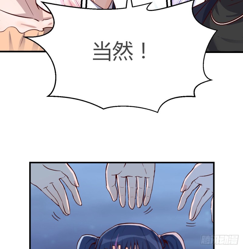 有点玩嗨了67