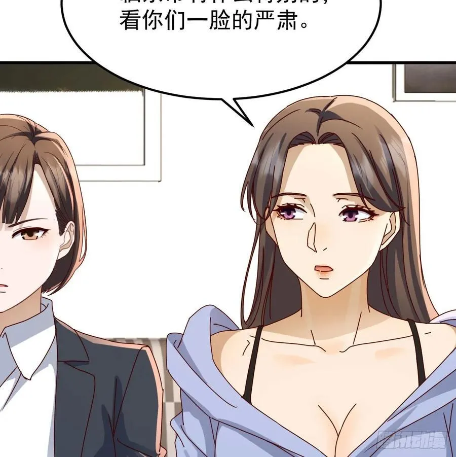 本性难移43