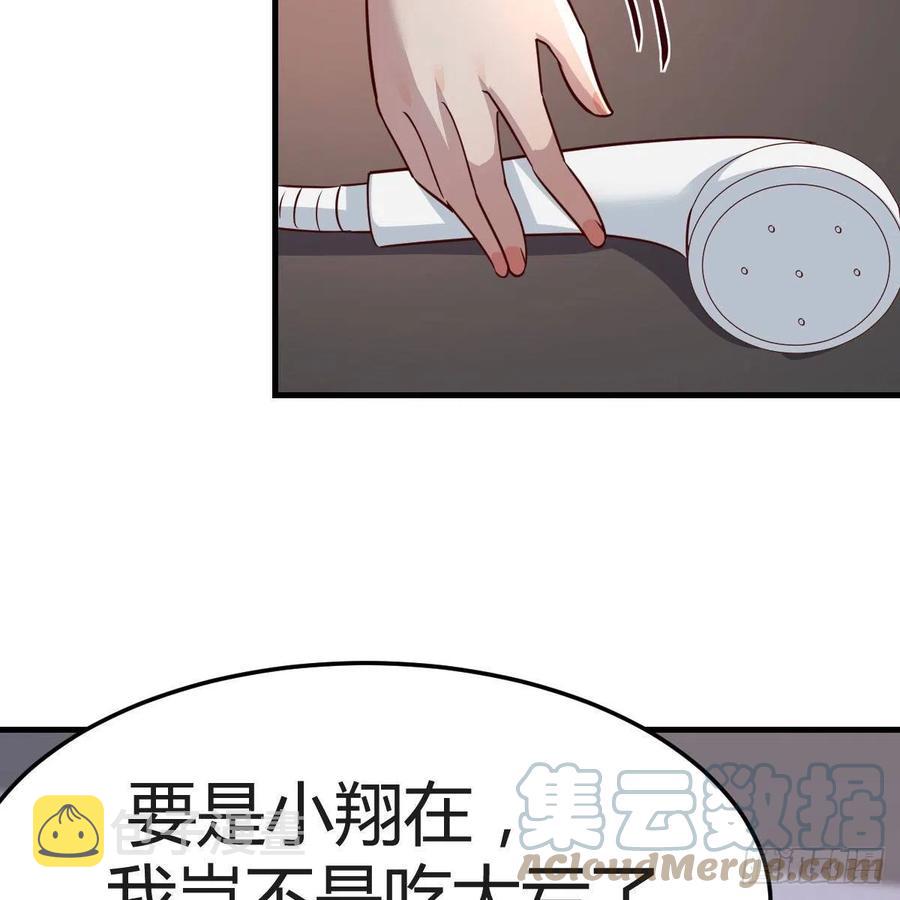 坦诚相对60