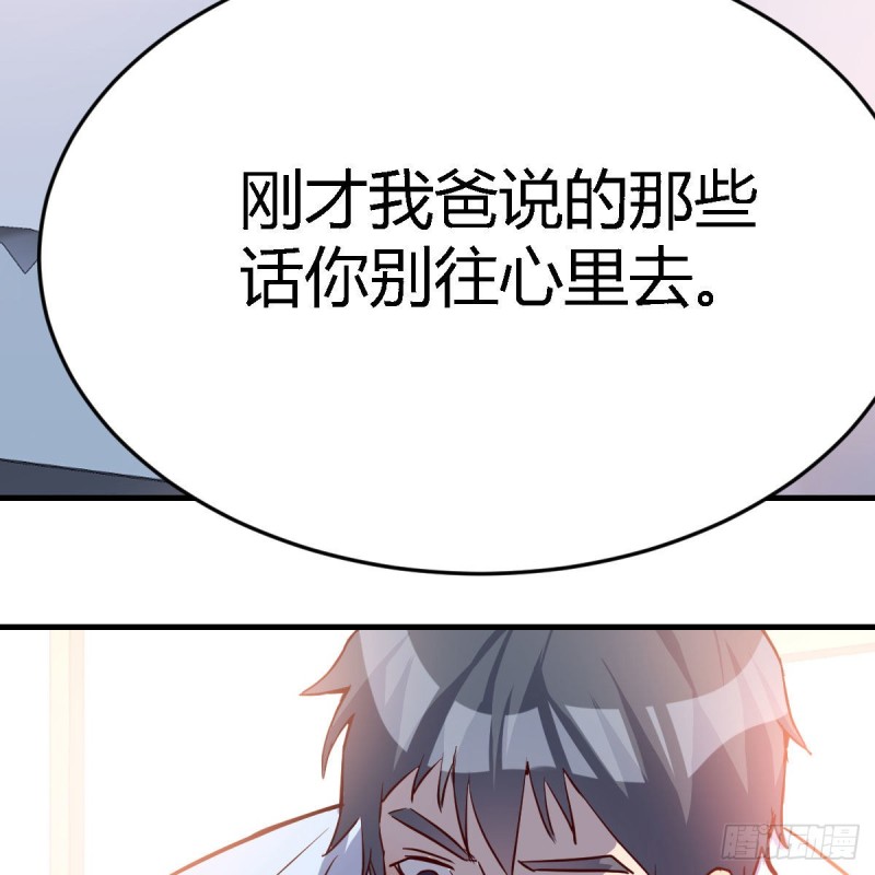 BOSS的压抑19