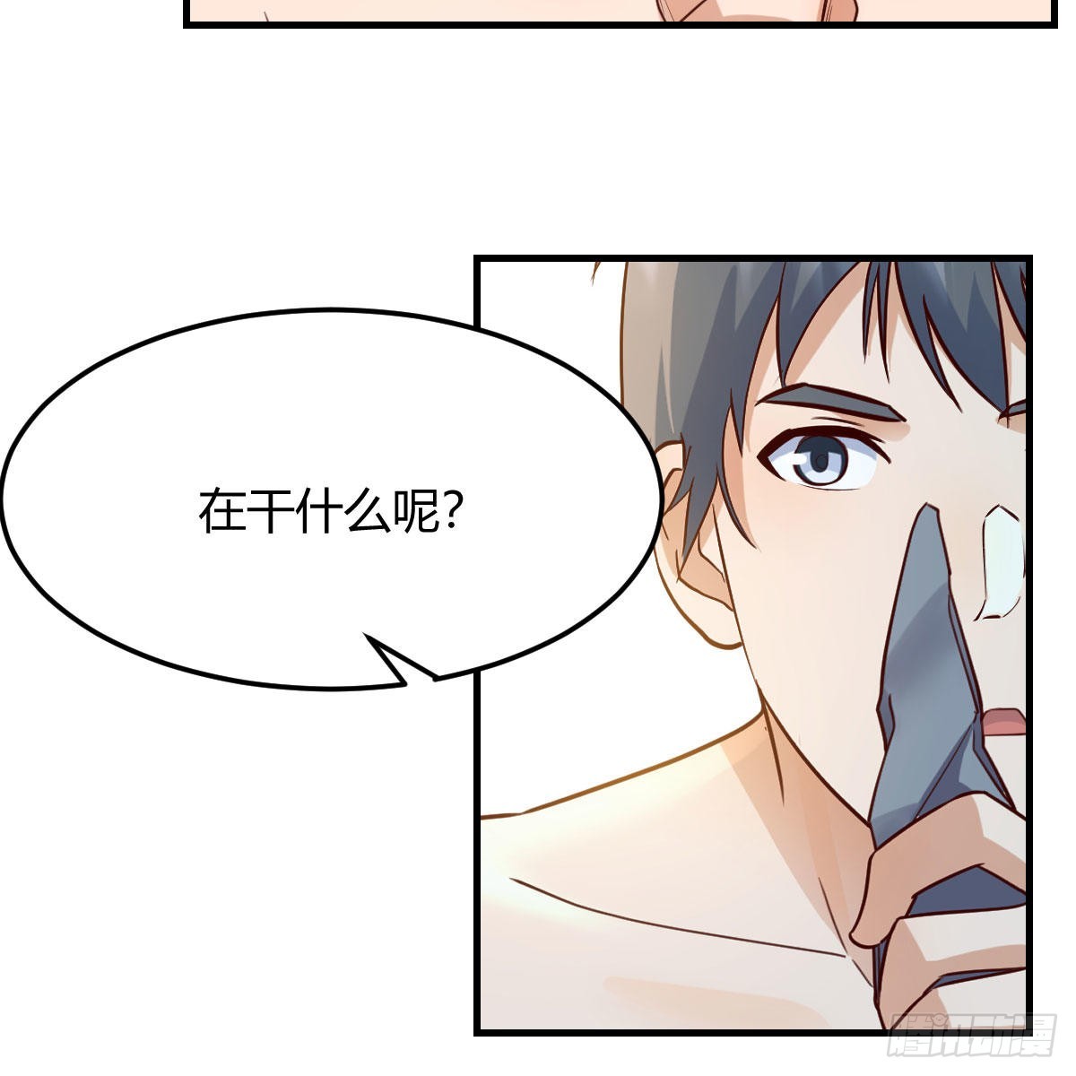 我选真心话61