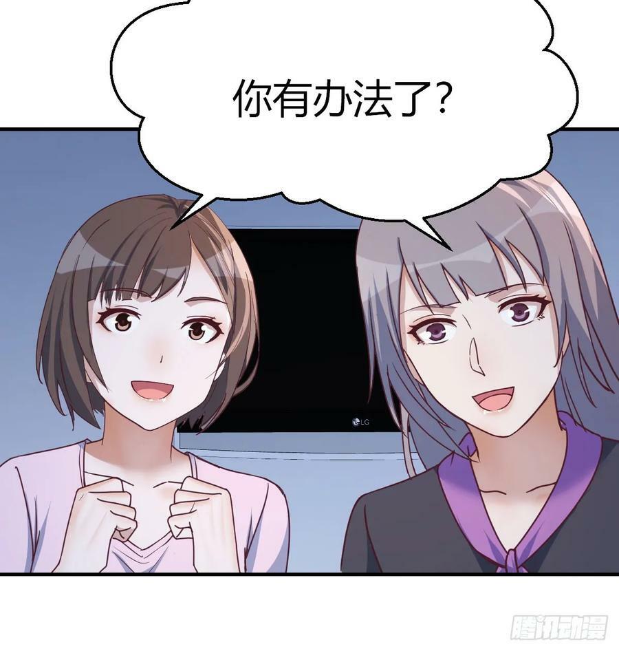 直播暴露了50