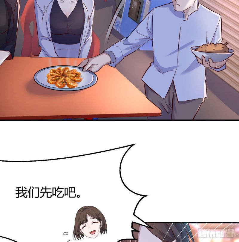 妹妹的急电19