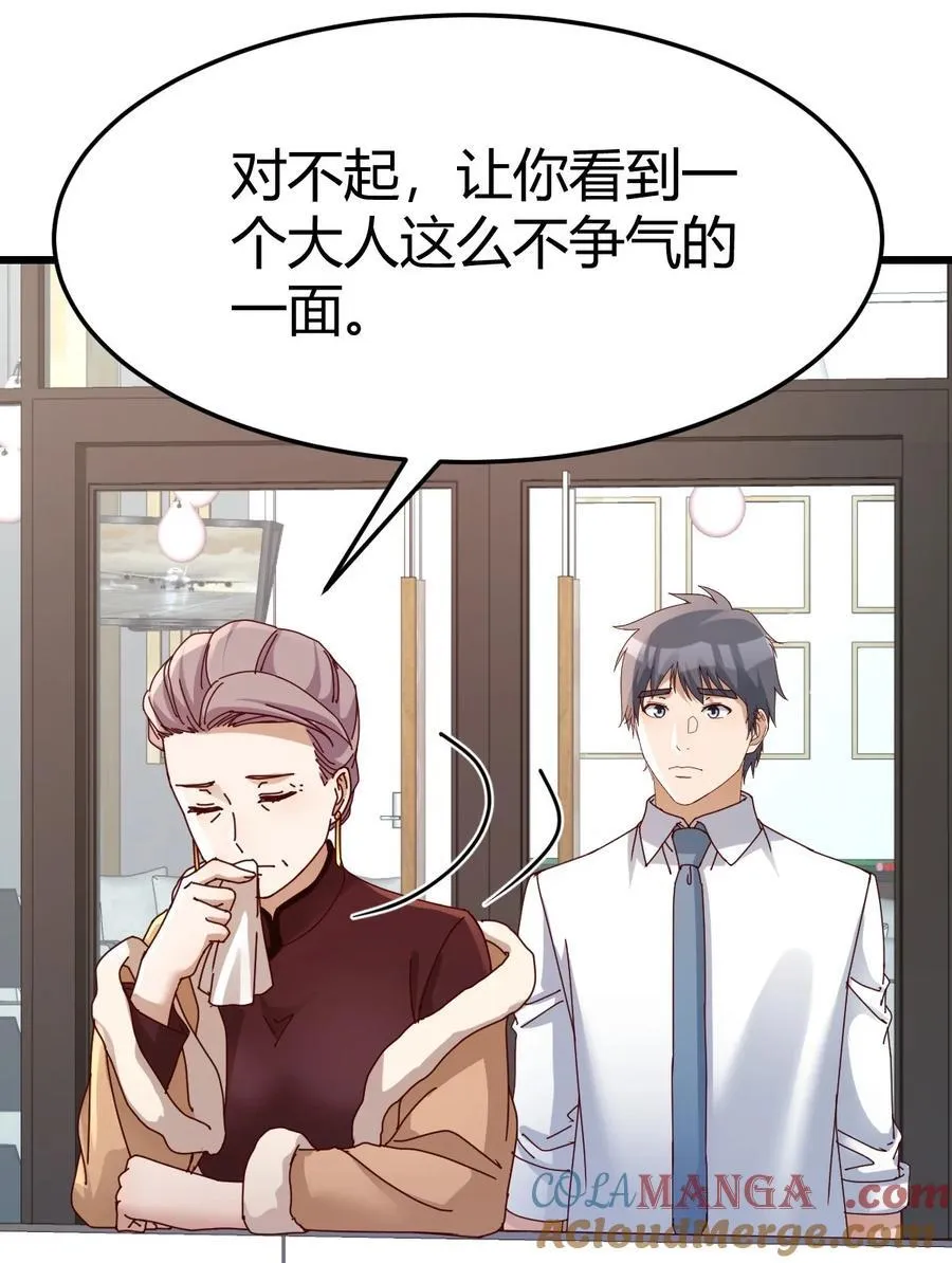 都是因为你2