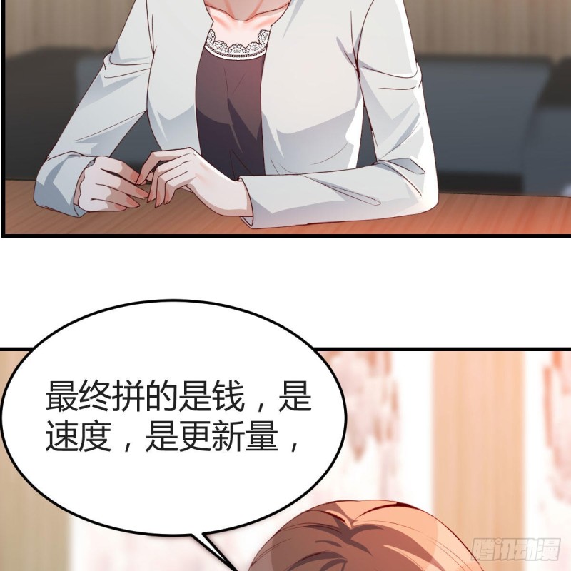 连更第十六天！43