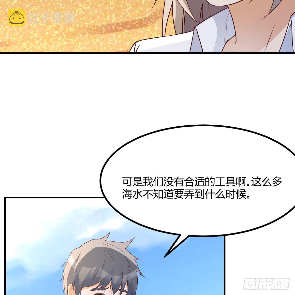 周敏慧！克制！16