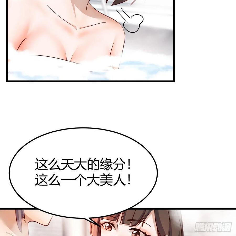 说实话!2