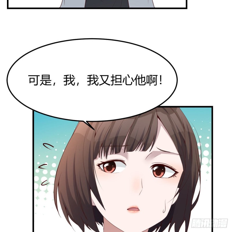 BOSS的决定30
