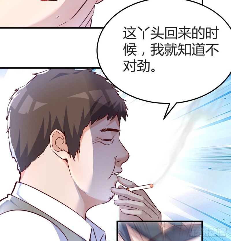 向前看看4