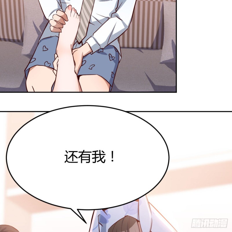 原来有两次50