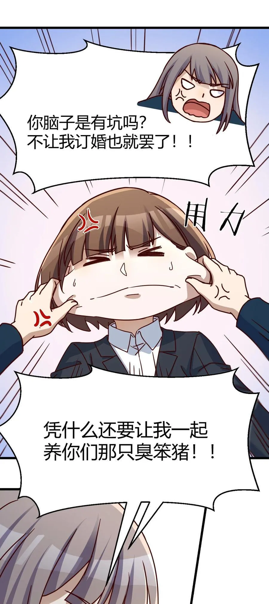 不是在开玩笑11