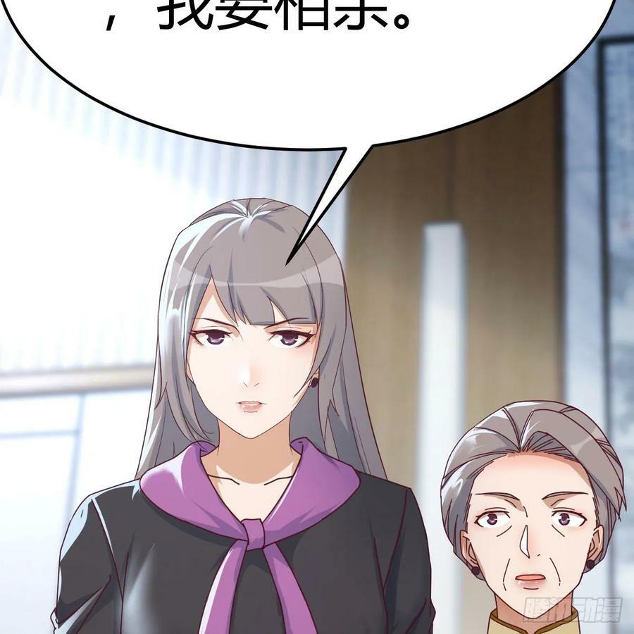 日久生情？28