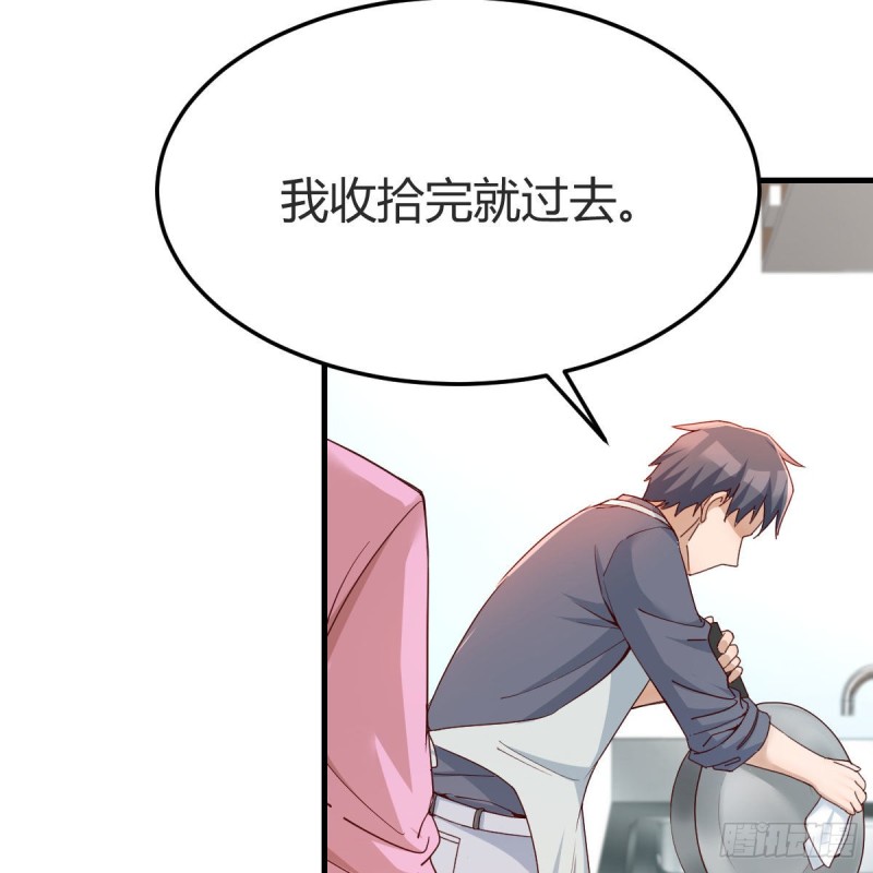 鸡蛋面36