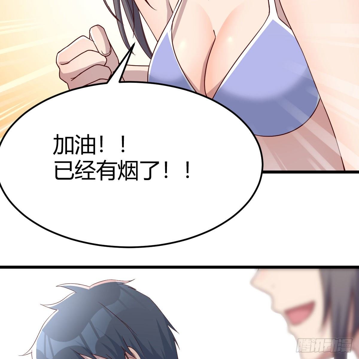 目标：人工岛特训087