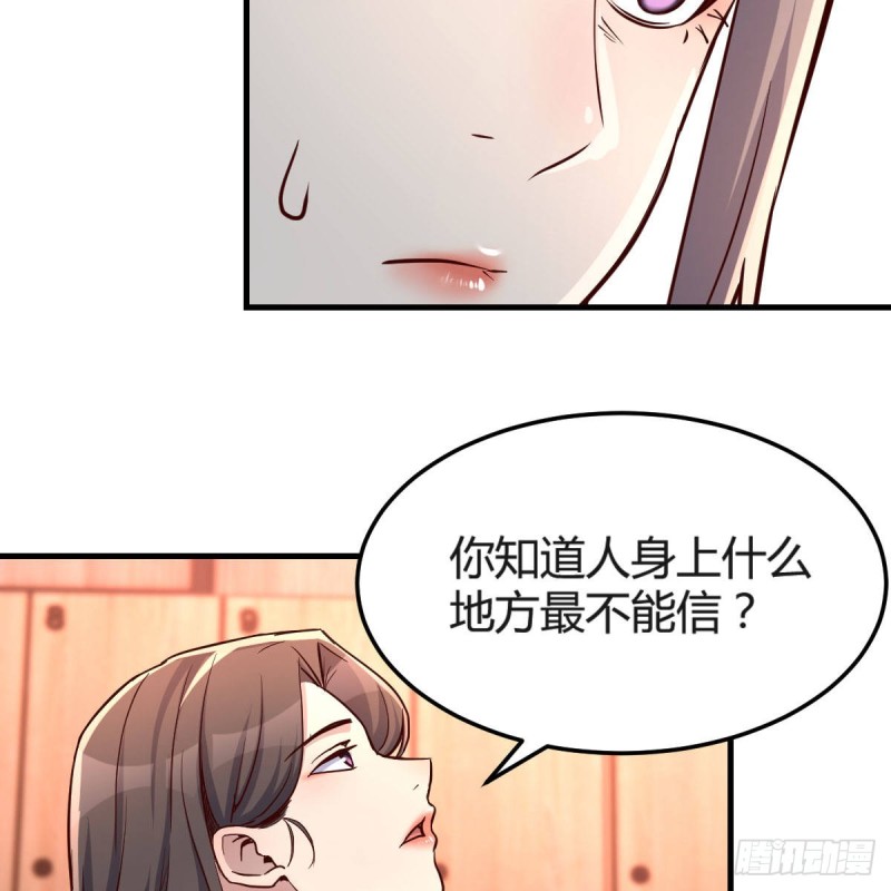 女人何苦为难女人68
