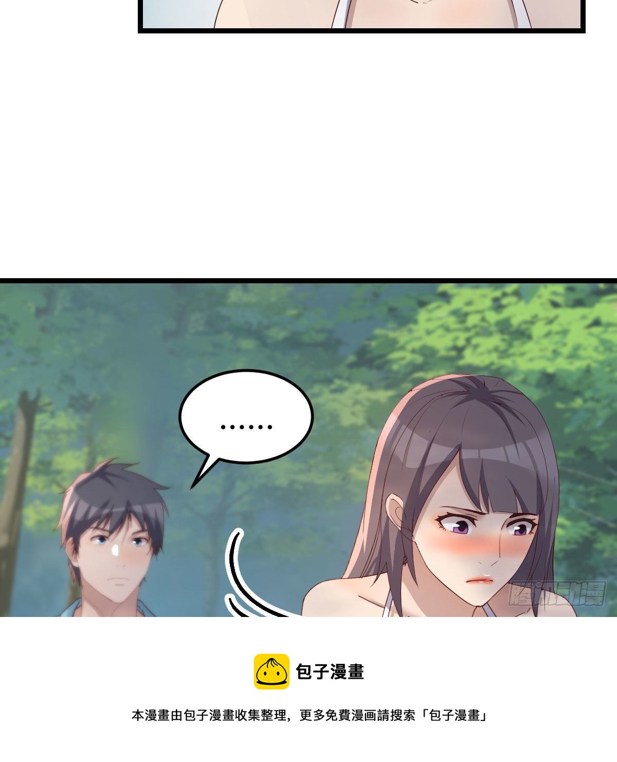 目标：人工岛特训1040