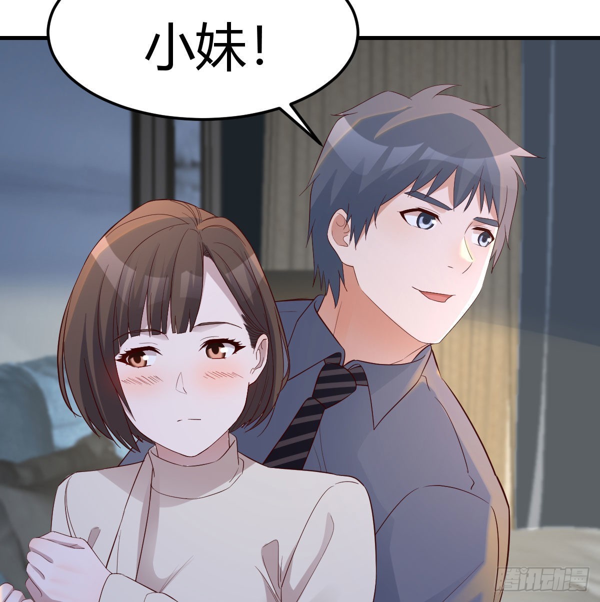 大战三百回合56