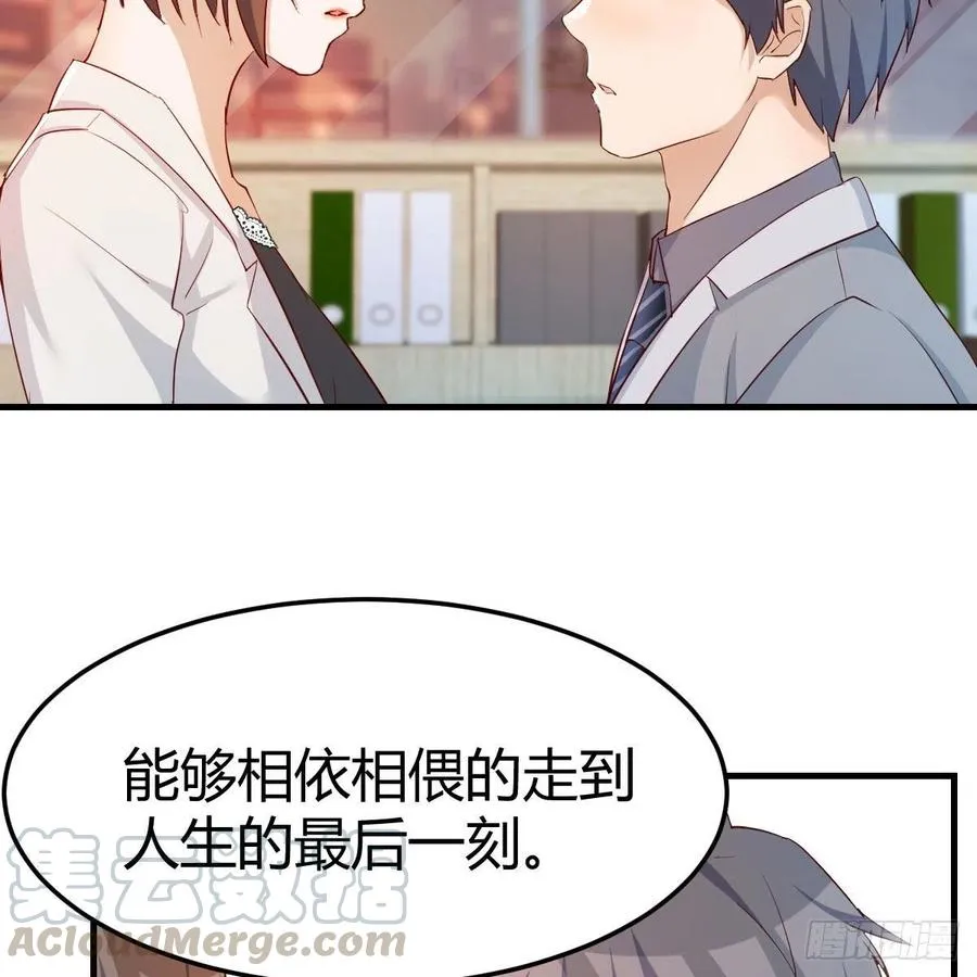 吐露心声 242