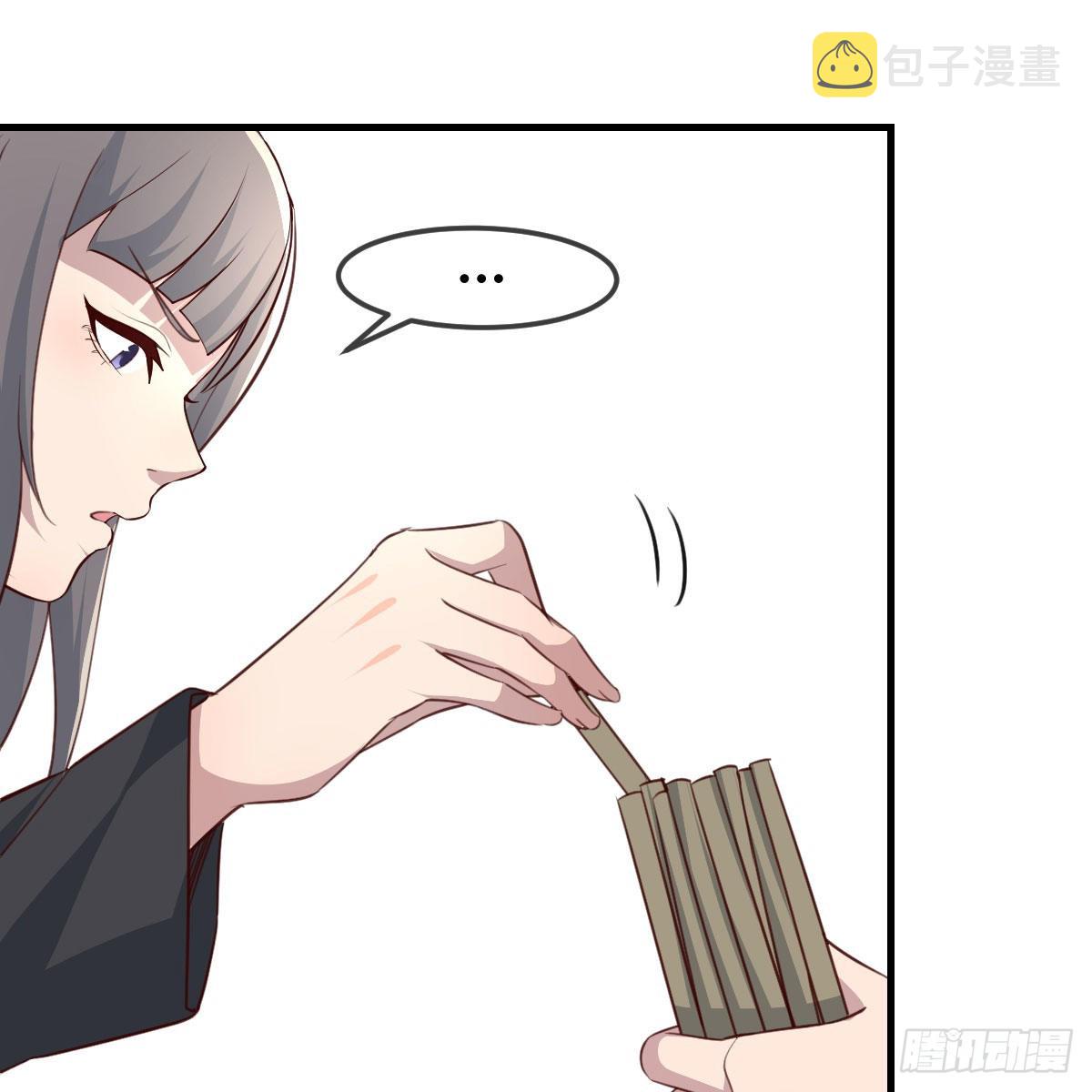 真心话大冒险37