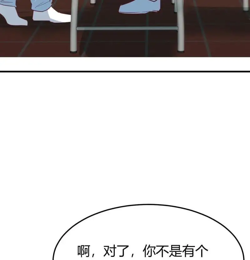 318 校园暴力38