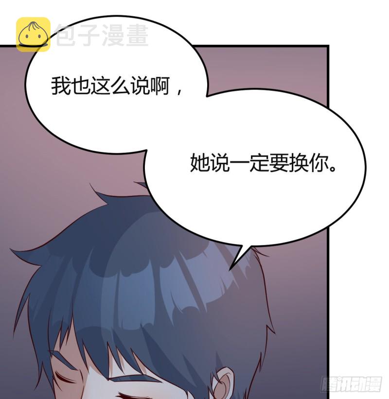 姐妹的攻防28