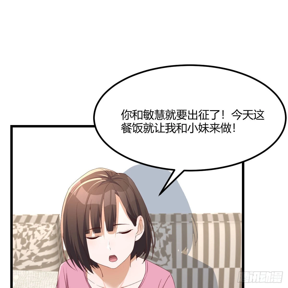 出发前要奖励1