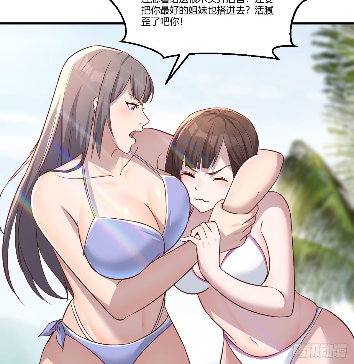 目标：人工岛特训039