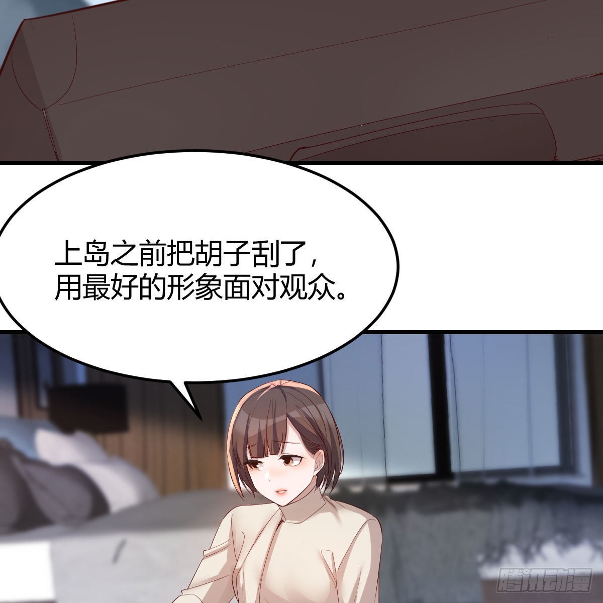 大战三百回合42
