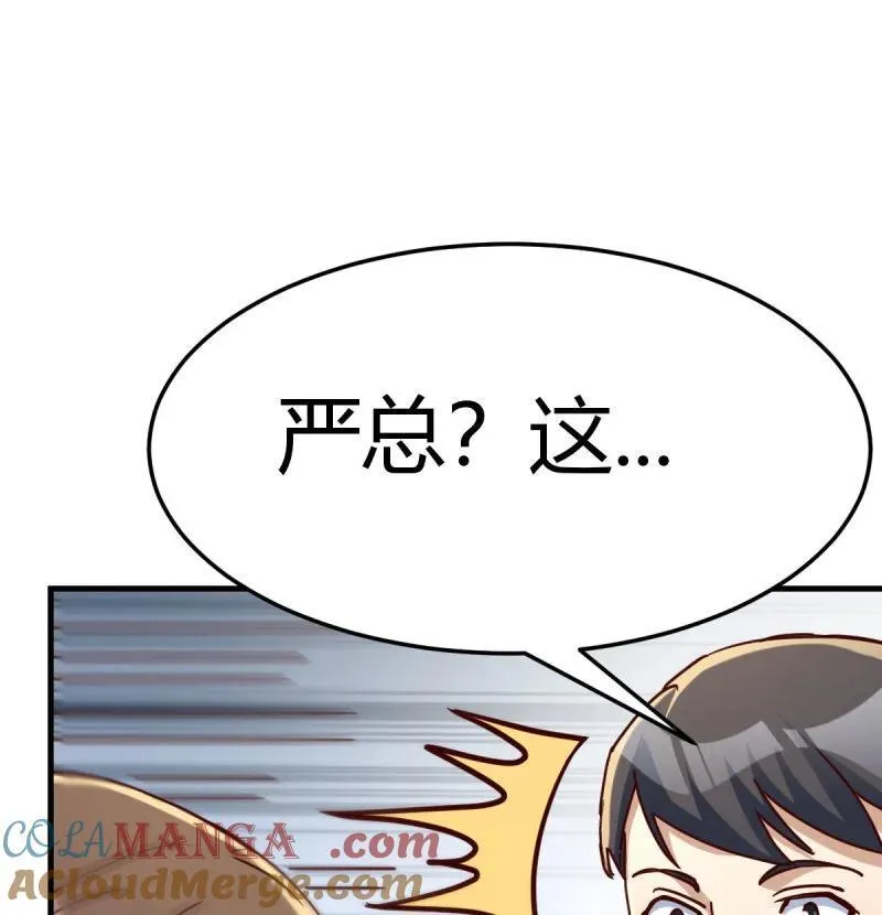 大婷晕倒了6