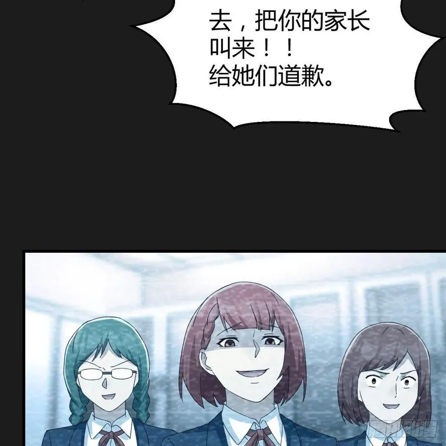 连更第二天 240