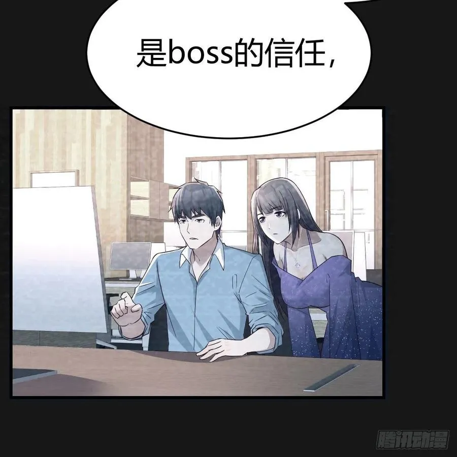 吐露心声 225