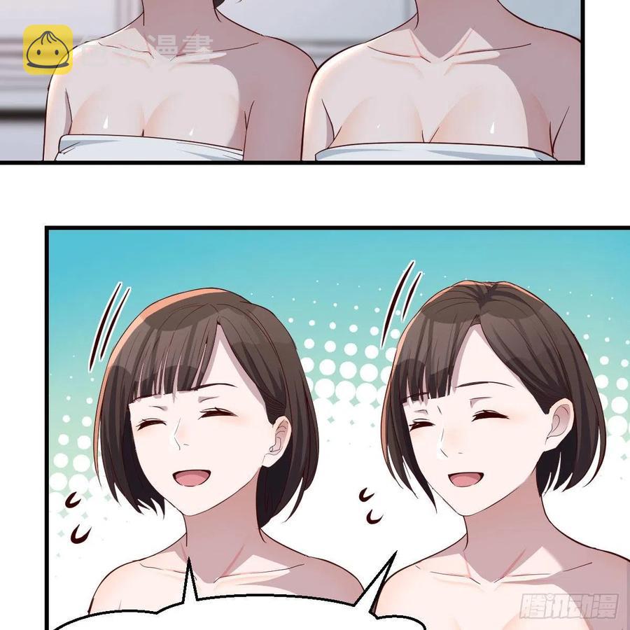 坦诚相对64