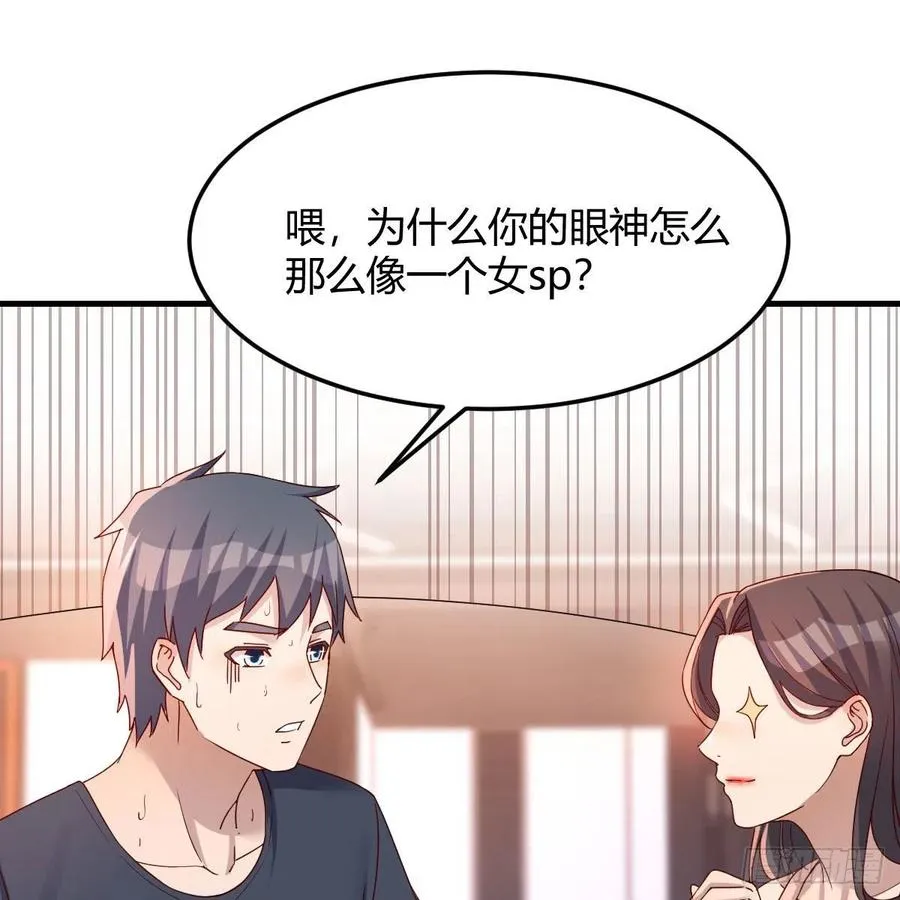 秘密 264