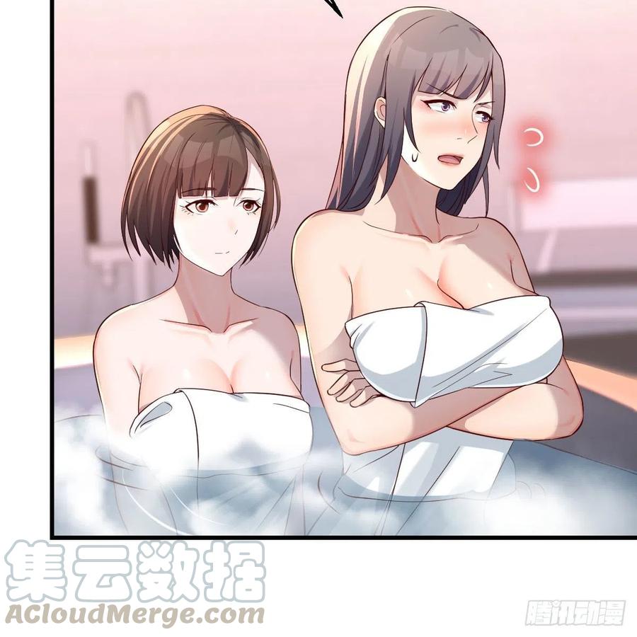 秘密33