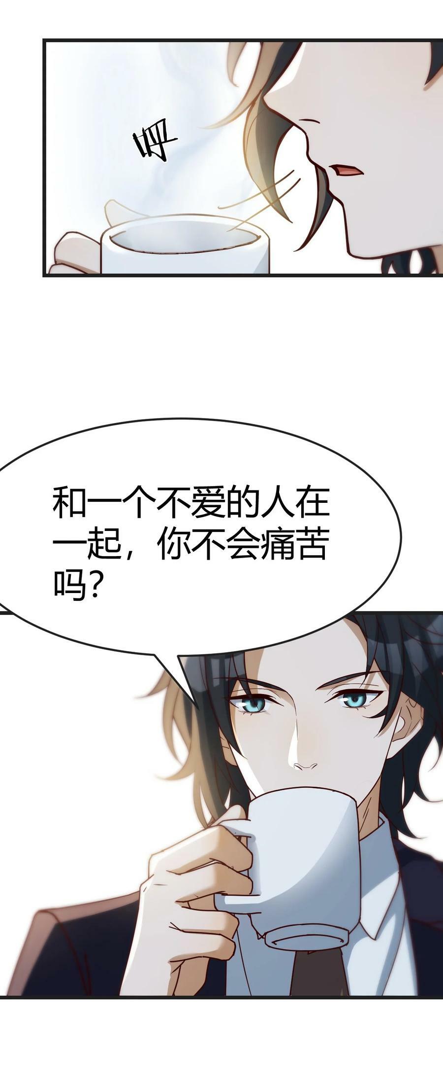 293 想清楚了吗5