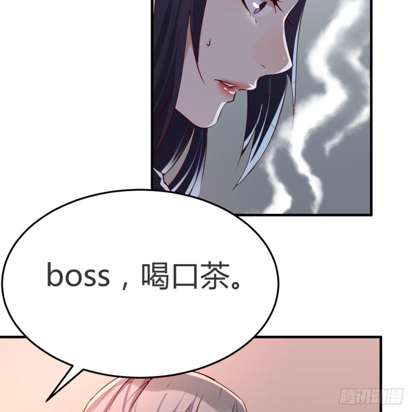 网红行业水很深81
